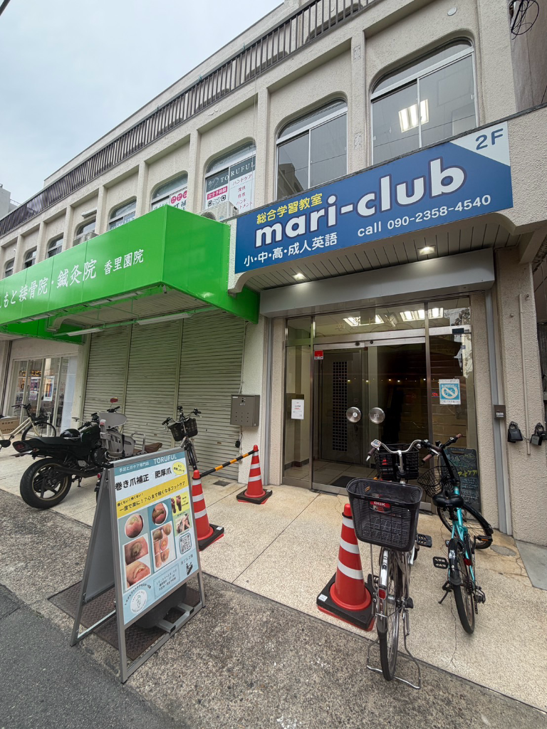 TORUFUL店舗外観